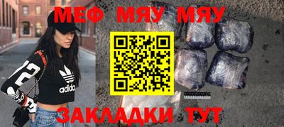 марихуана Рузаевка