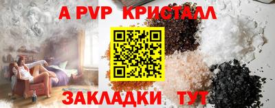 марихуана Рузаевка