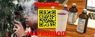 прущие грибы Рыбинск