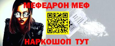 первитин Рязань