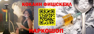 ECSTASY Севастополь