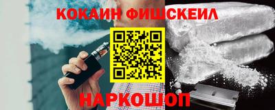 ECSTASY Севастополь