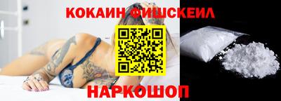 прущие грибы Рыбинск