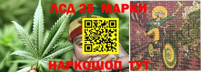 марихуана Рузаевка