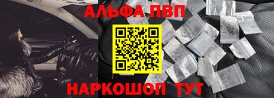 первитин Рязань