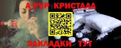прущие грибы Рыбинск