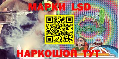 марихуана Рузаевка