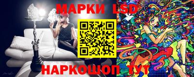 дурь Северобайкальск