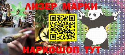 марихуана Рузаевка