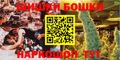 марихуана Рузаевка