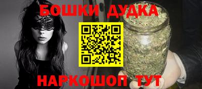 прущие грибы Рыбинск