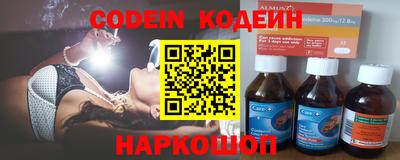 прущие грибы Рыбинск