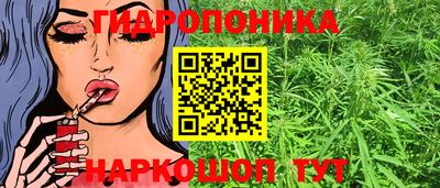 марихуана Рузаевка