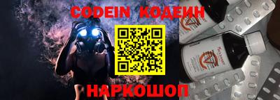 прущие грибы Рыбинск