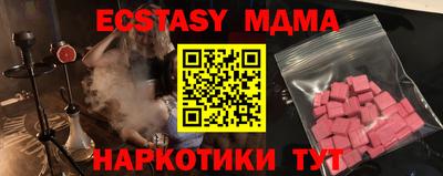 марихуана Рузаевка