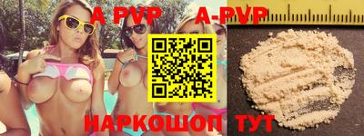 первитин Рязань