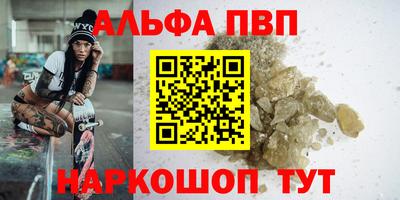 марихуана Рузаевка