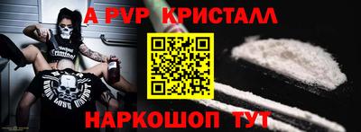 прущие грибы Рыбинск