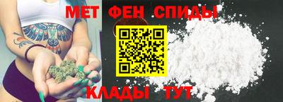 марихуана Рузаевка