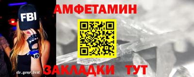 прущие грибы Рыбинск
