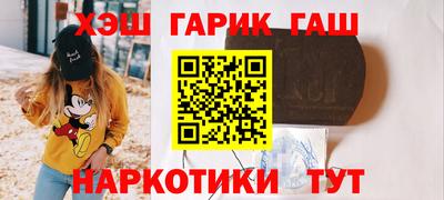 прущие грибы Рыбинск