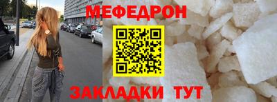 первитин Рязань