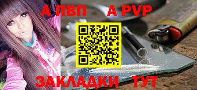 дурь Северобайкальск