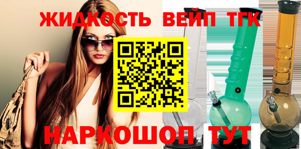 Дистиллят ТГК Wax Славгород